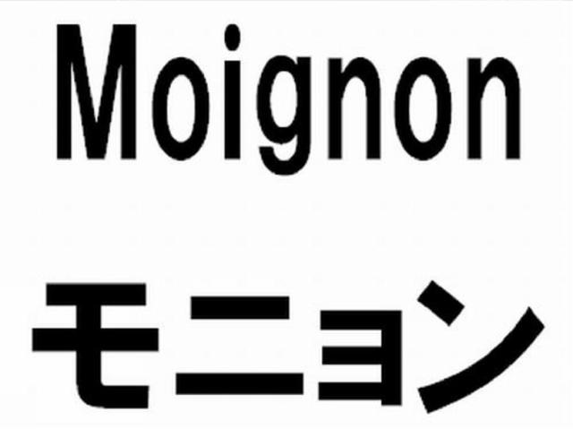 商標登録6307707