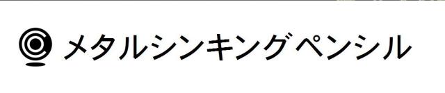 商標登録5827891