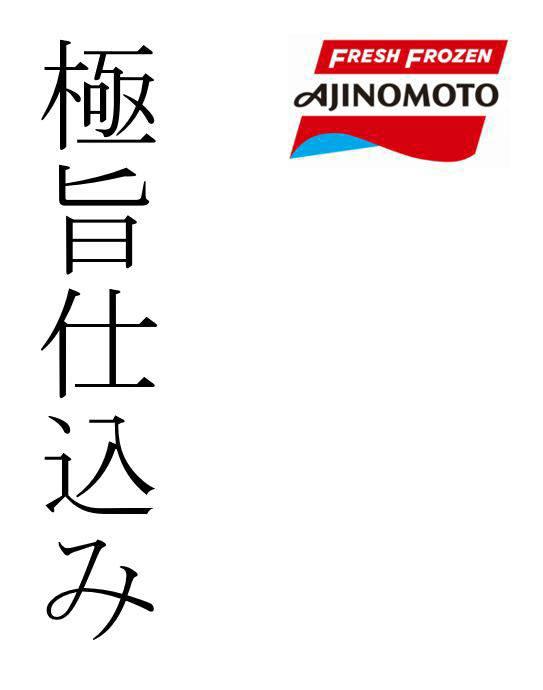 商標登録6430001