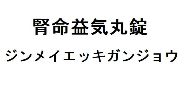 商標登録6213693