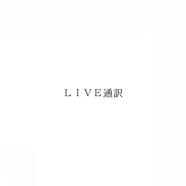 商標登録6868741
