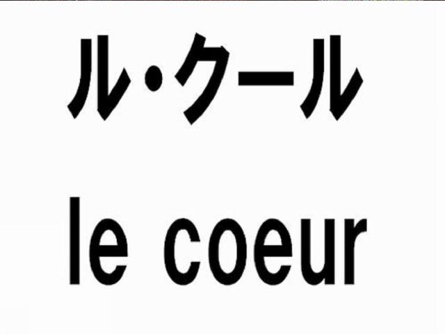 商標登録6307740