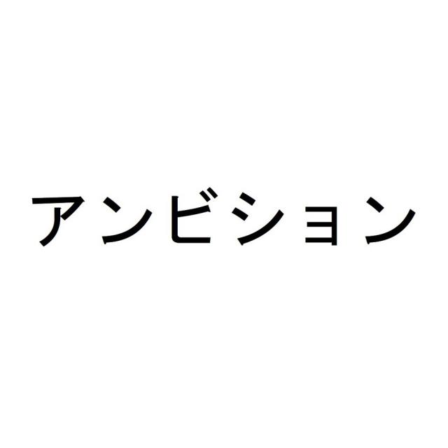 商標登録6430032