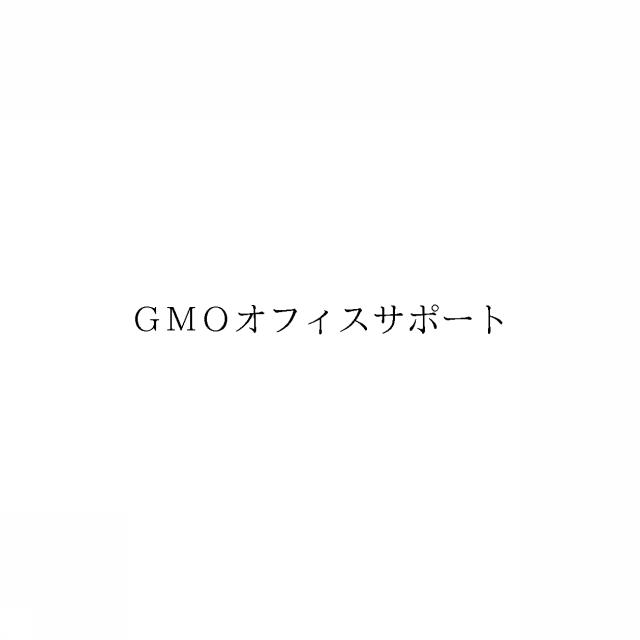商標登録6589339