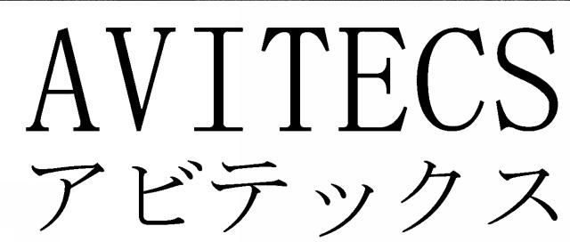 商標登録5455600