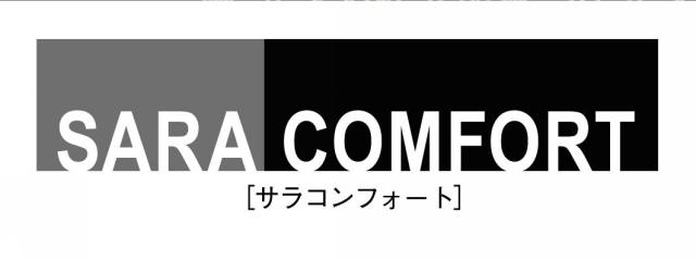 商標登録5472246