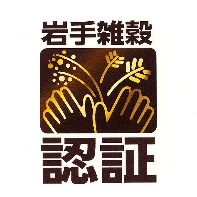 商標登録5390268