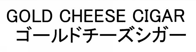 商標登録6760167