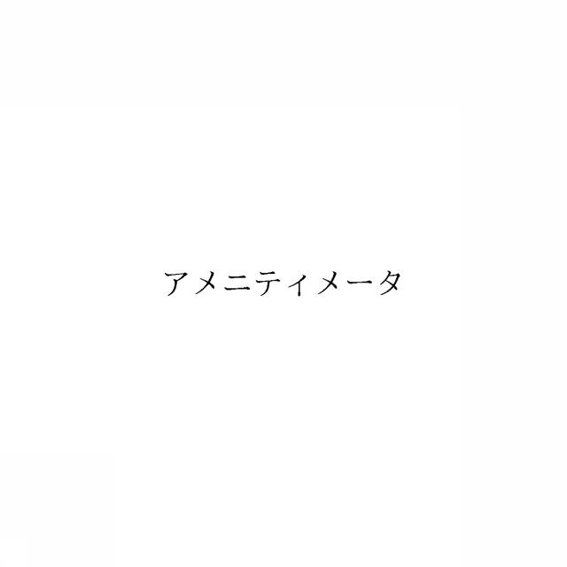商標登録6760171