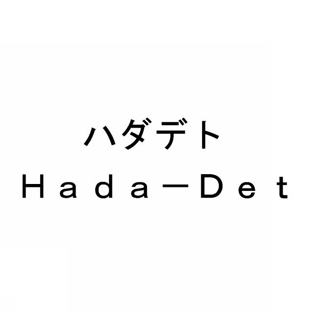商標登録5558341