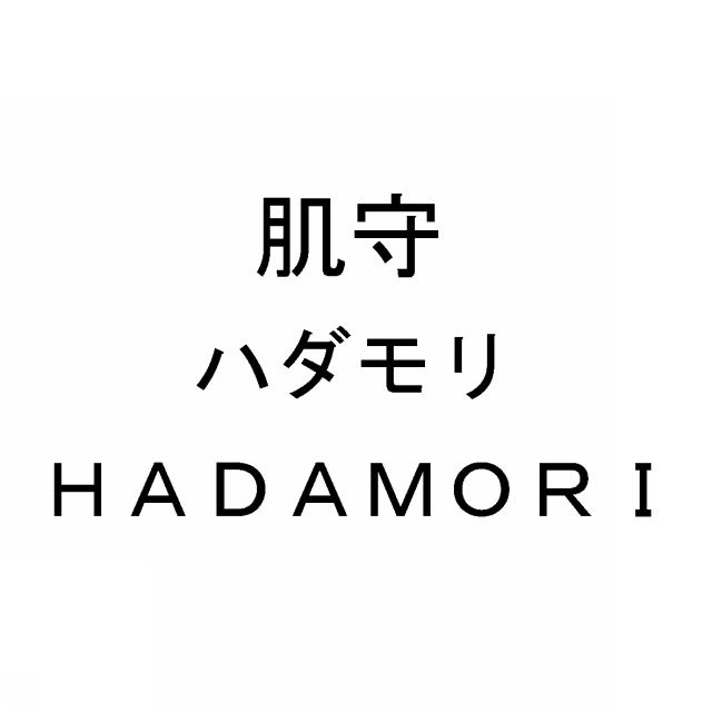 商標登録5558342