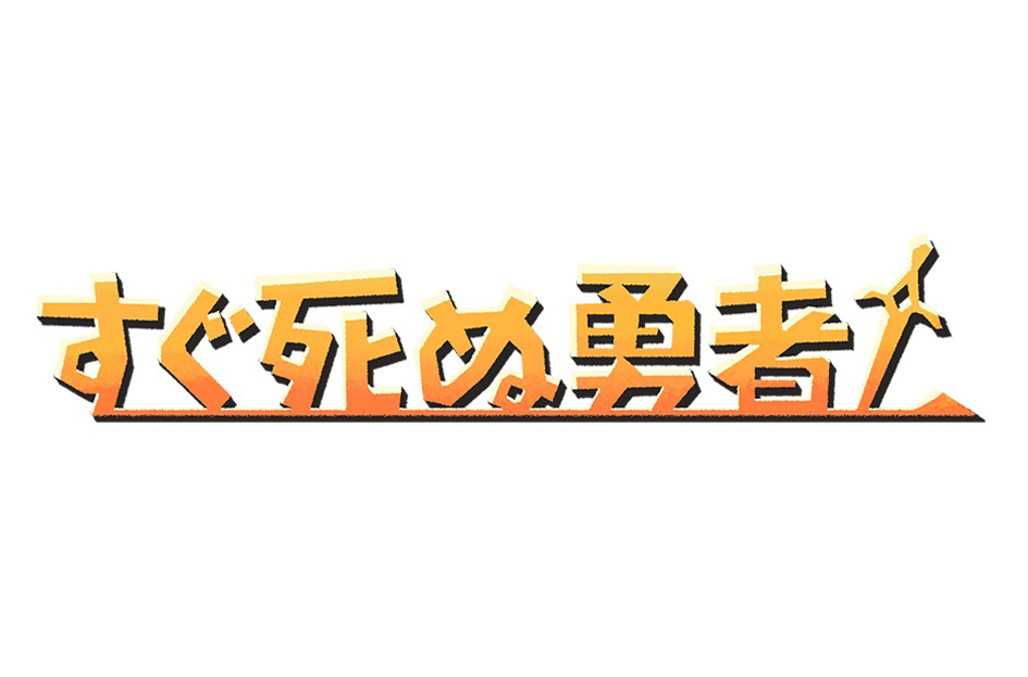 商標登録6666201