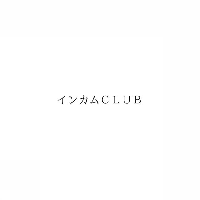 商標登録6430252