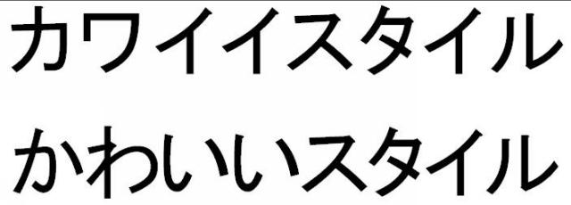 商標登録5740890