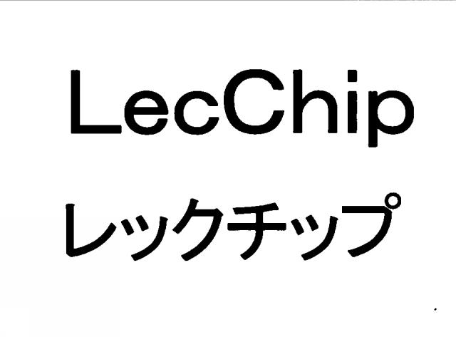 商標登録5300350