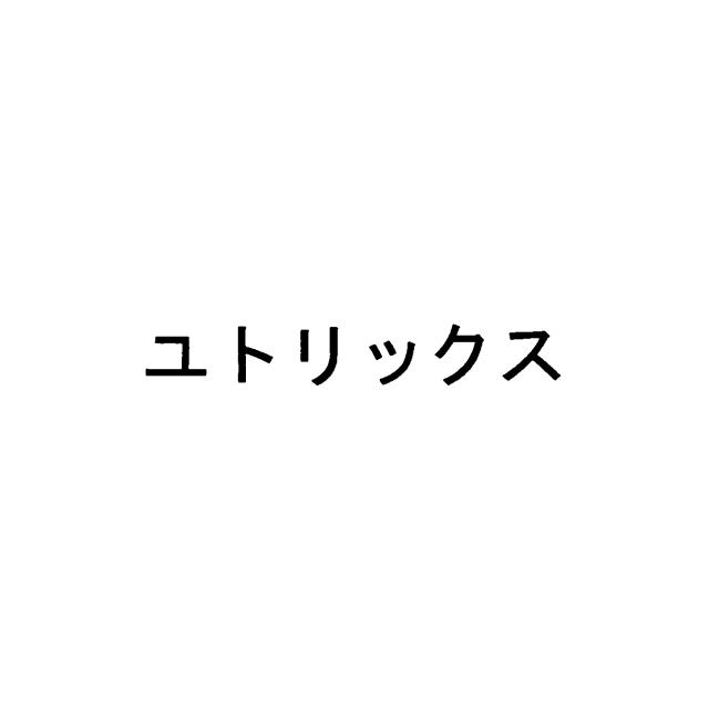 商標登録6308071