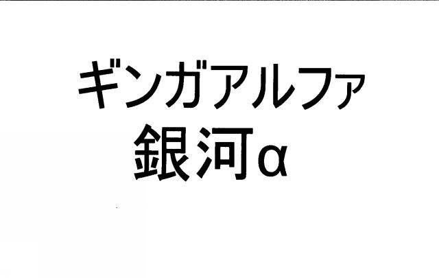 商標登録6430373