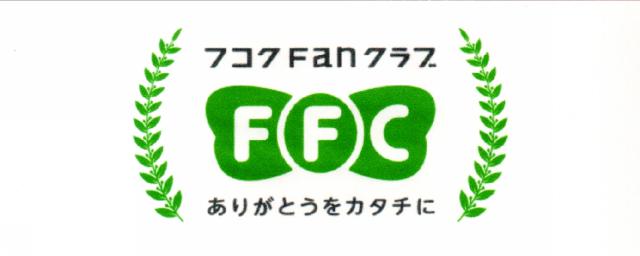 商標登録5740914