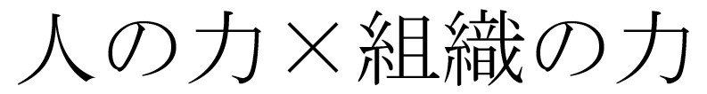 商標登録6760518