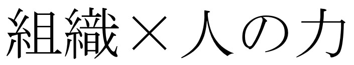 商標登録6760520