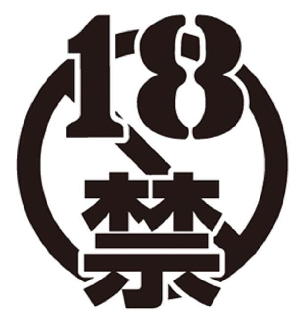 商標登録5810358