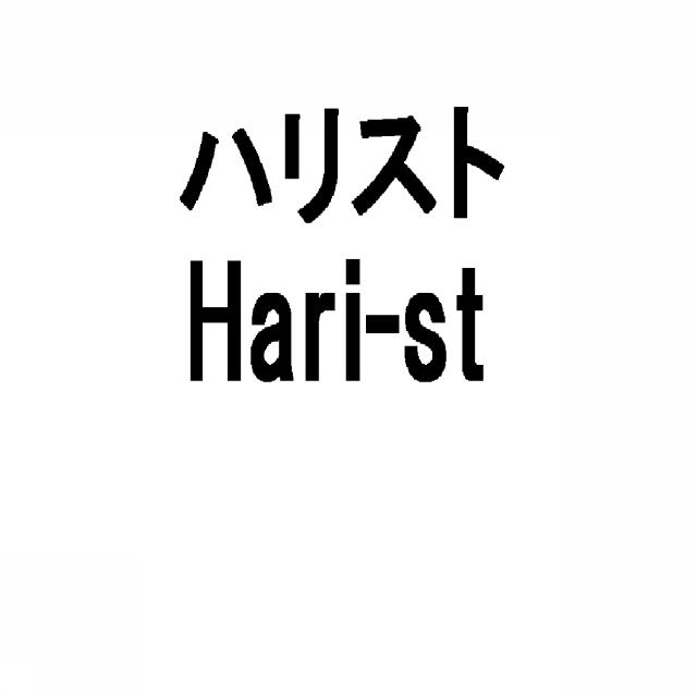 商標登録5390332