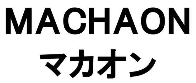 商標登録5558385