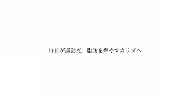 商標登録6335901