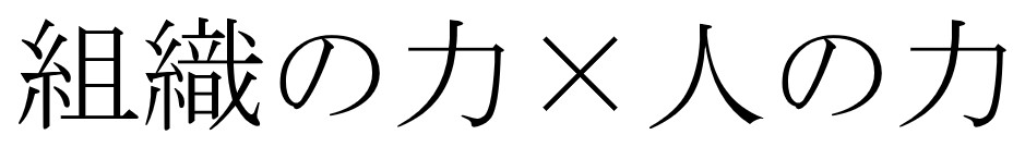 商標登録6760524