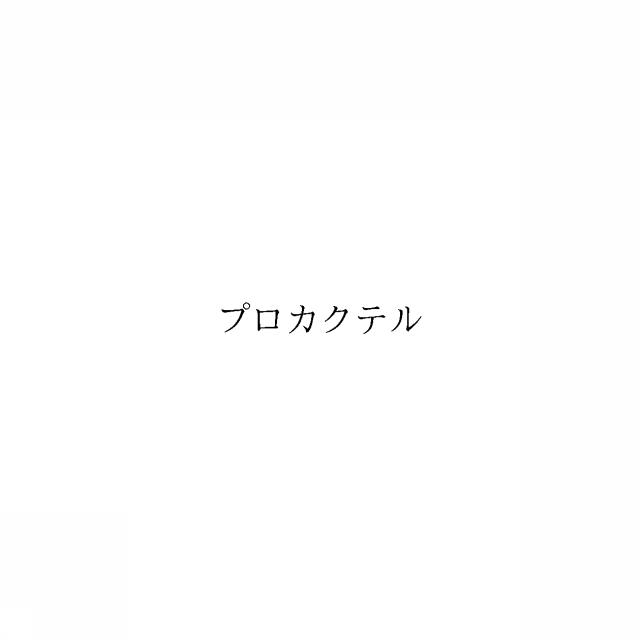 商標登録6430482