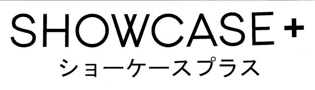 商標登録6430484