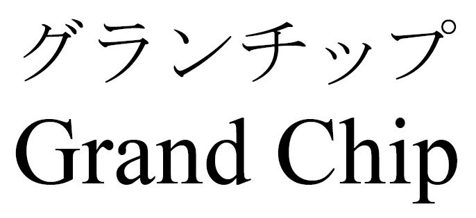 商標登録6760570