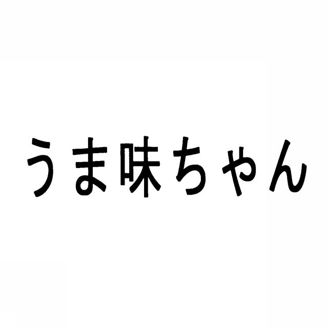 商標登録5300370