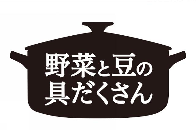 商標登録6430512
