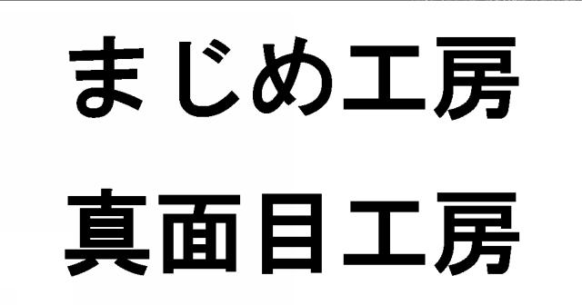 商標登録5472322