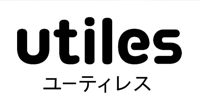 商標登録5740944