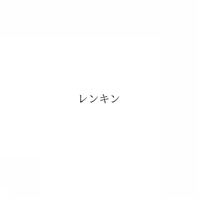 商標登録6774854