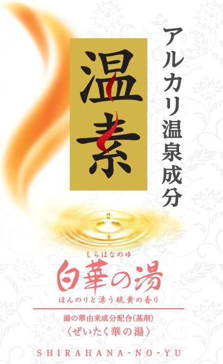 商標登録5740954