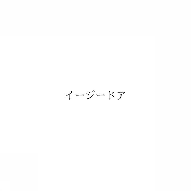 商標登録6308368