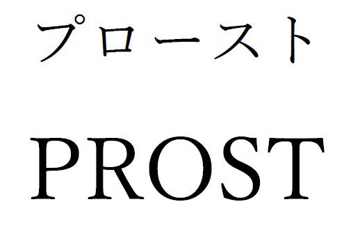 商標登録6430662