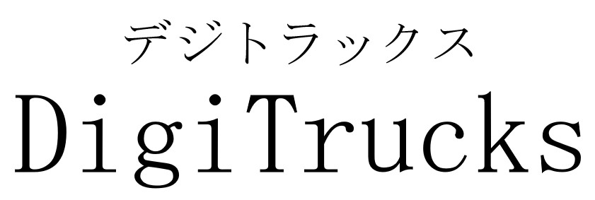 商標登録6869434