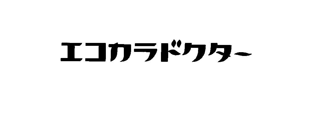 商標登録6869449