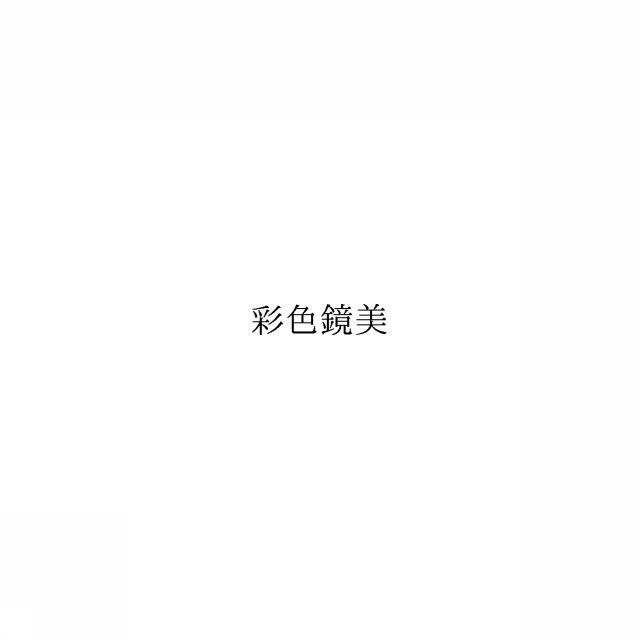 商標登録6308447