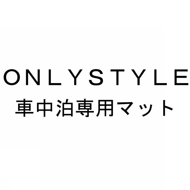 商標登録5740987