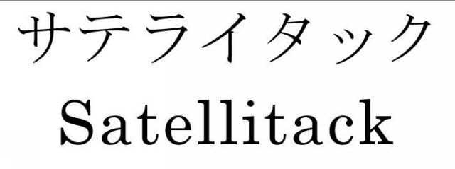 商標登録6430795