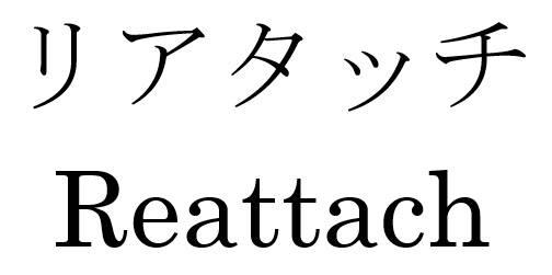 商標登録6430796