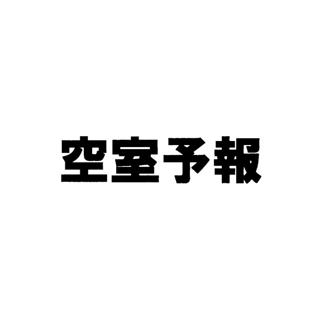 商標登録5472368