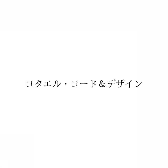 商標登録6760899