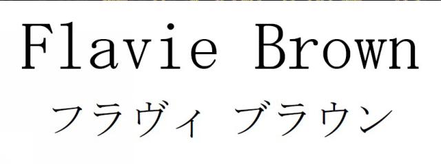 商標登録6308547