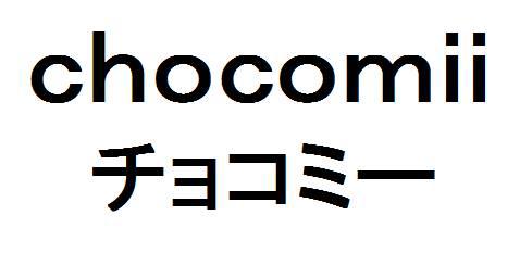 商標登録6213780